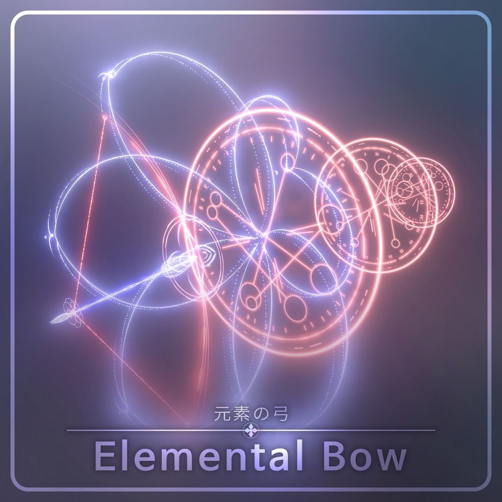 Elemental Bow | 元素の弓