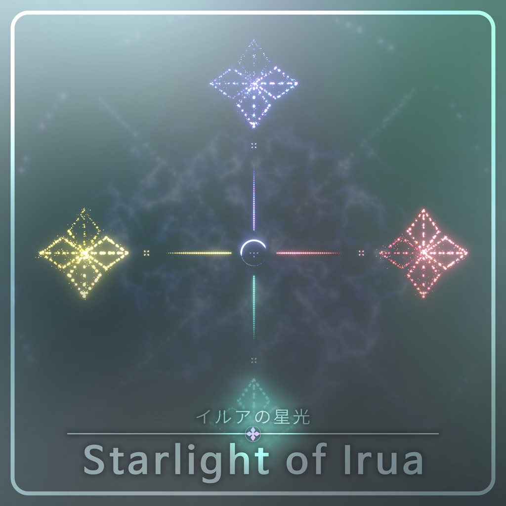 Starlight of Irua | イルアの星光
