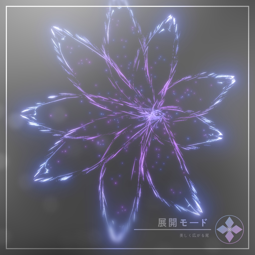 Spirit Tail | 狐の霊尾