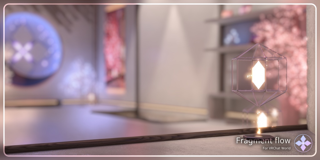 フラグメントフロー | Fragment flow