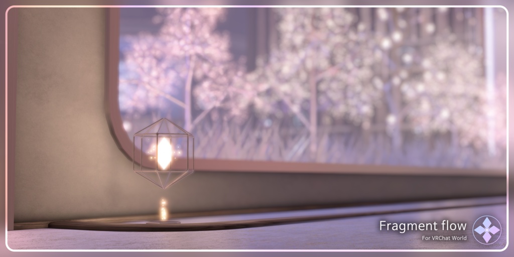 フラグメントフロー | Fragment flow