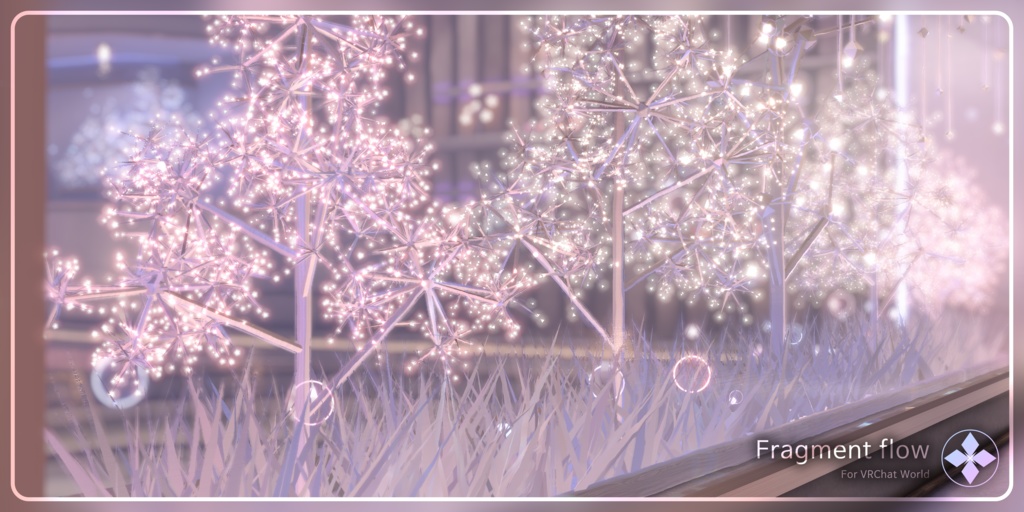 フラグメントフロー | Fragment flow