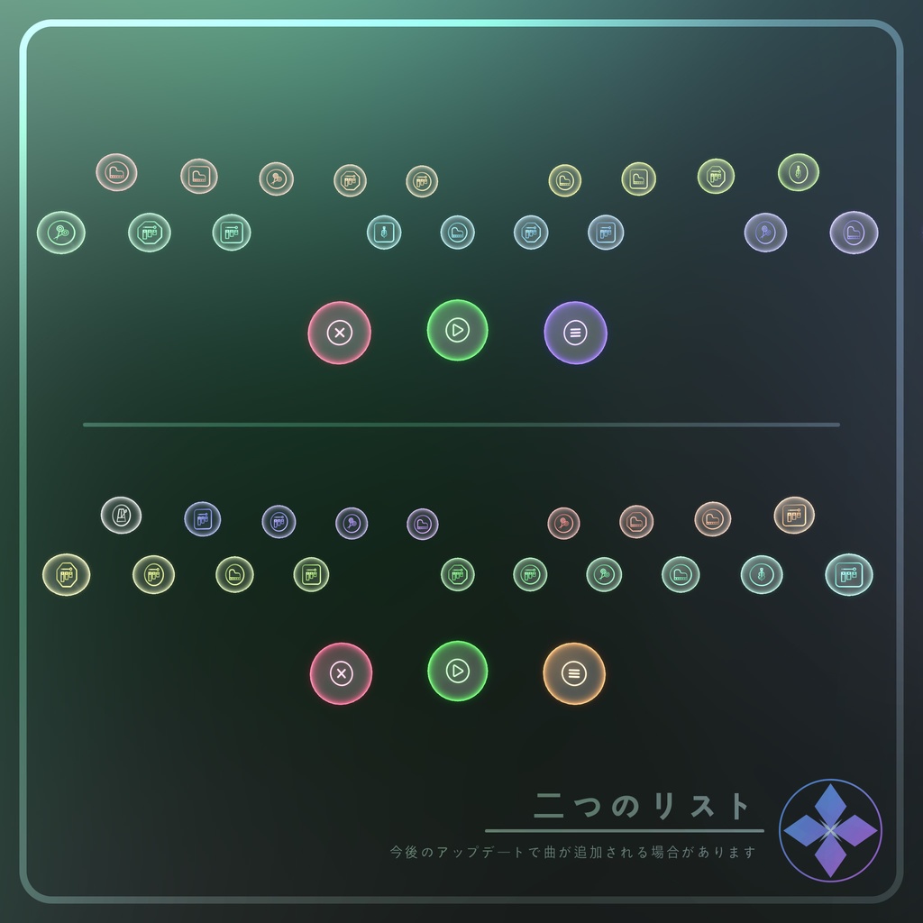 Orbis Lullaby | オルビスララバイ