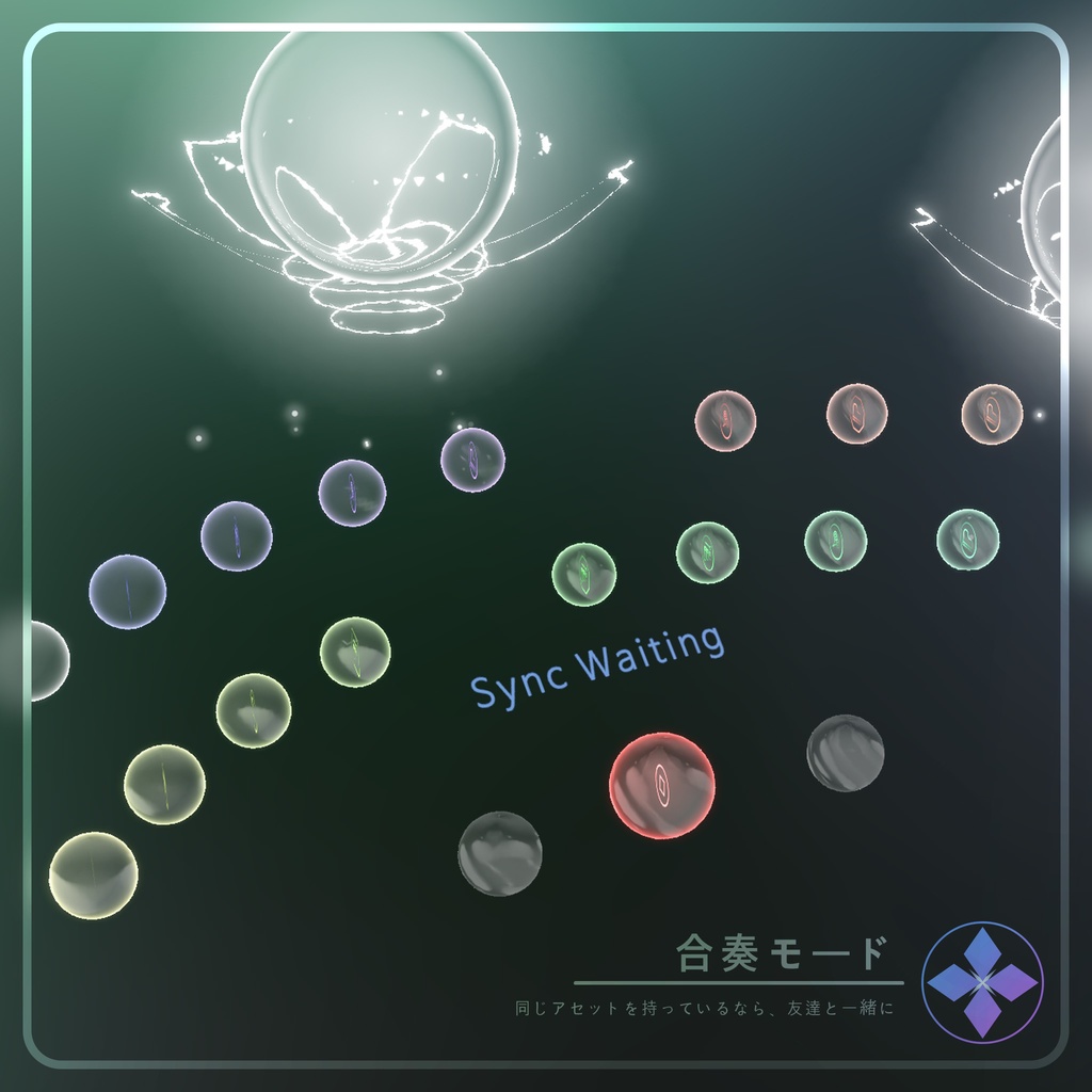 Orbis Lullaby | オルビスララバイ