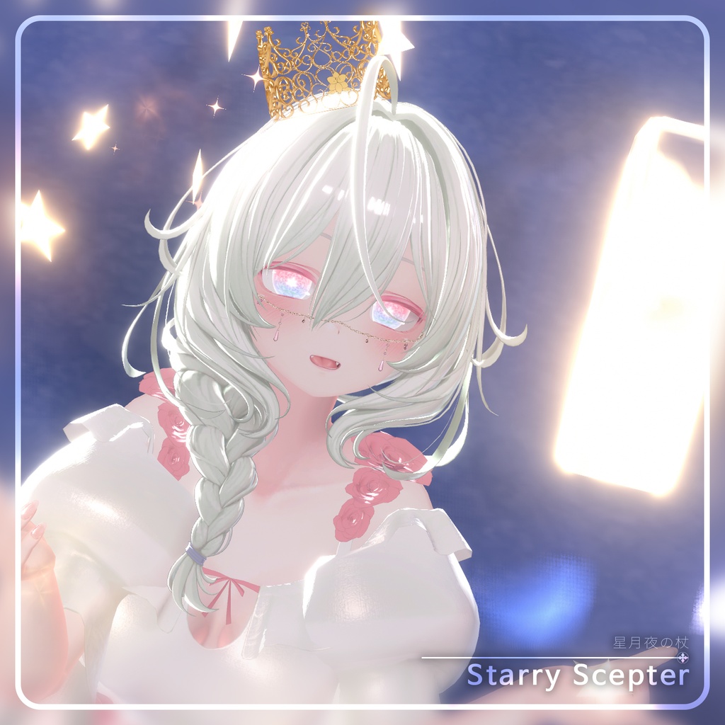 Starry Scepter | 星月夜の杖