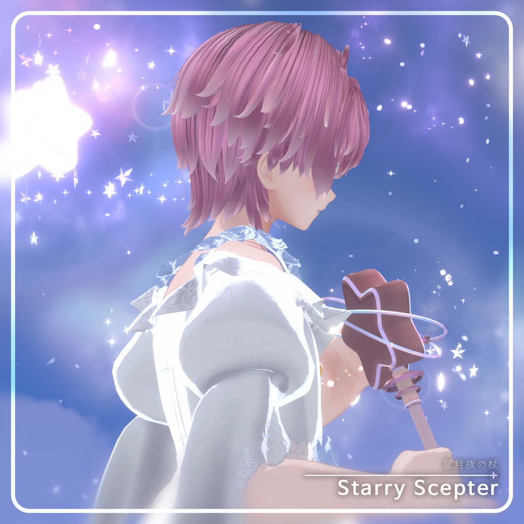 Starry Scepter | 星月夜の杖