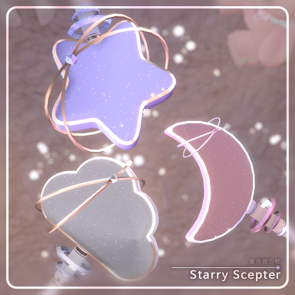 Starry Scepter | 星月夜の杖