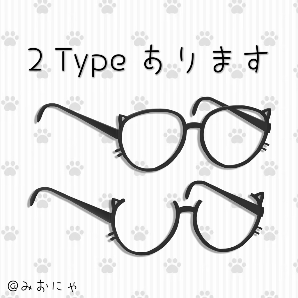 【無料/FREE】Nyako Glasses