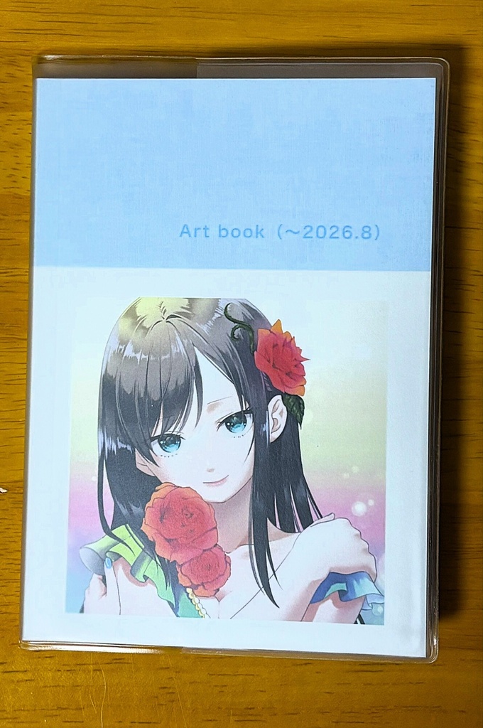 月海りさ Art book（～2026.8）