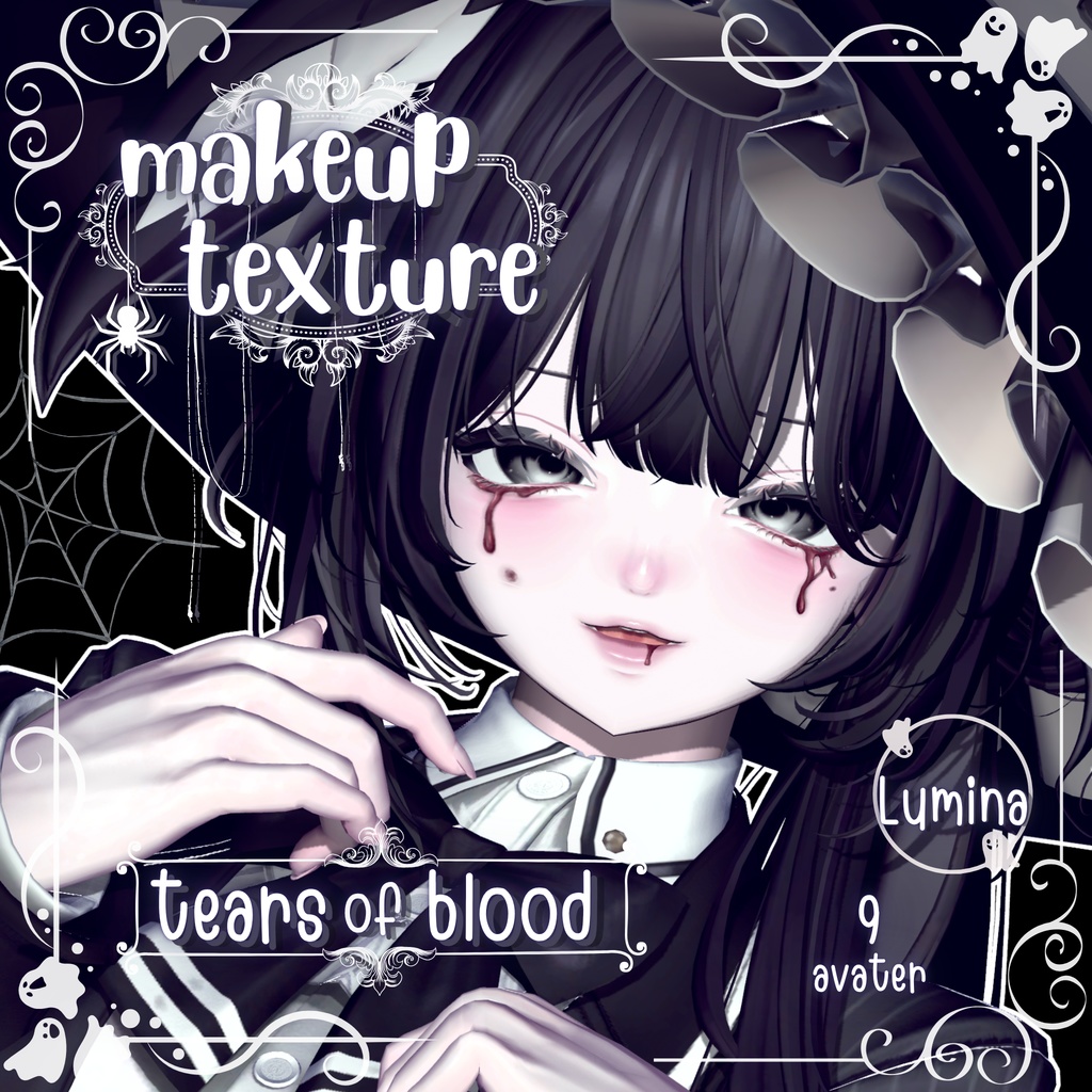 ［tears of blood］makeup texture［9アバター対応］