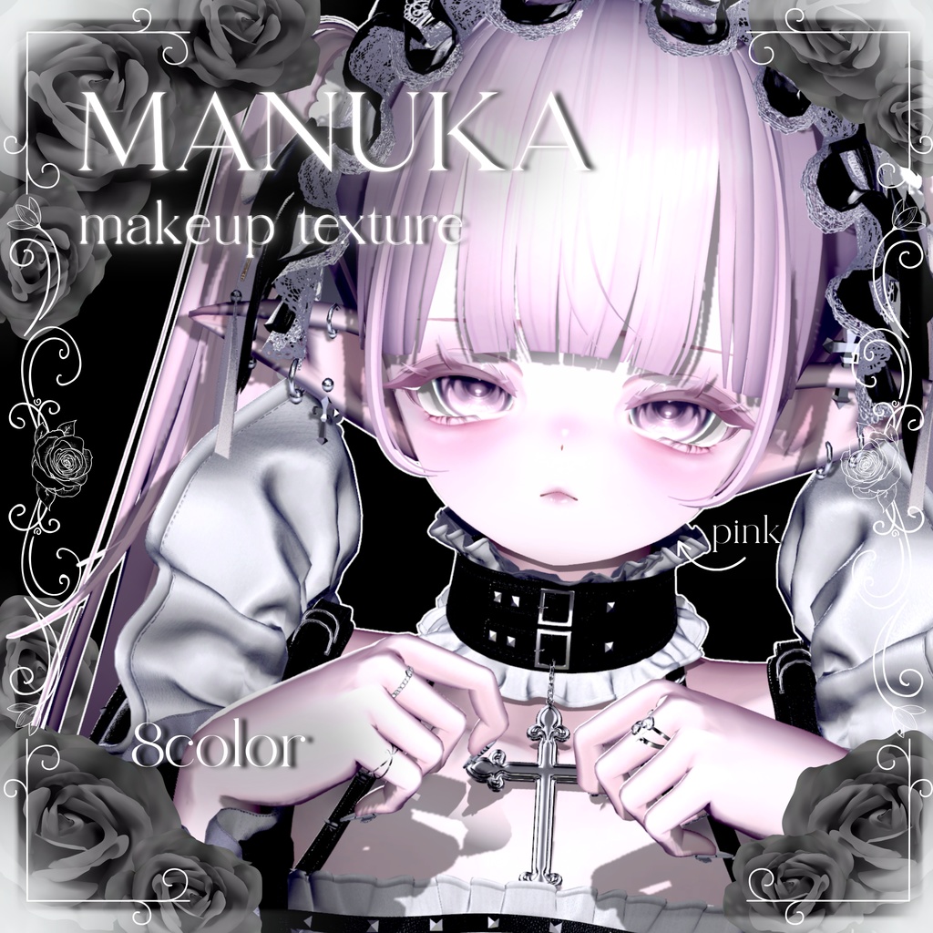 𝜗𝜚⁺manuka/makeup texture𝜗𝜚⁺