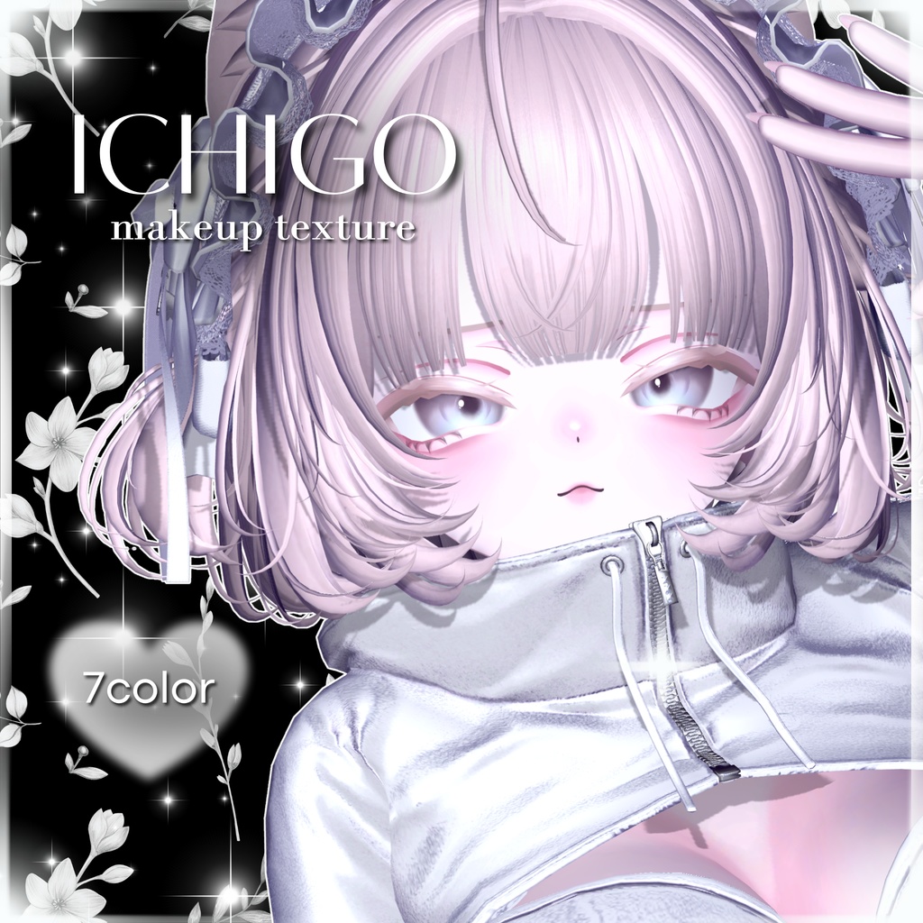 ❥❥❥ICHIGO/makeup texture❥❥❥