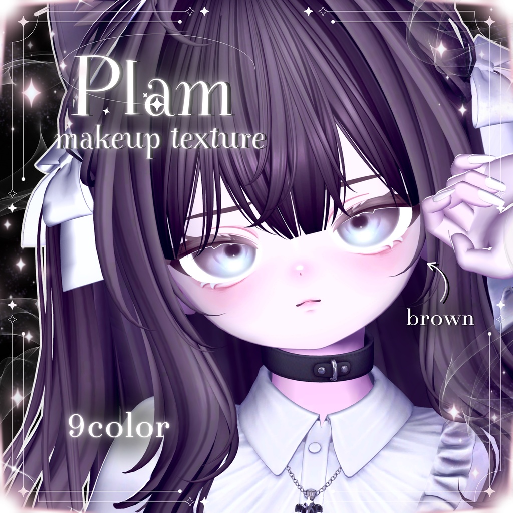 ˖⌖✿PLUM/makeup texture✿⌖˖