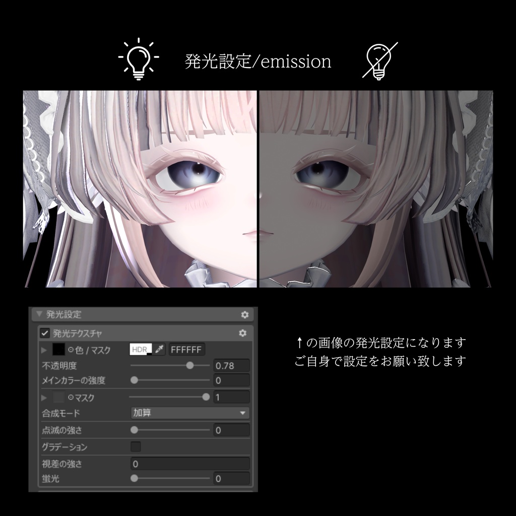 ✦᛭KUMALY/makeup texture᛭✦