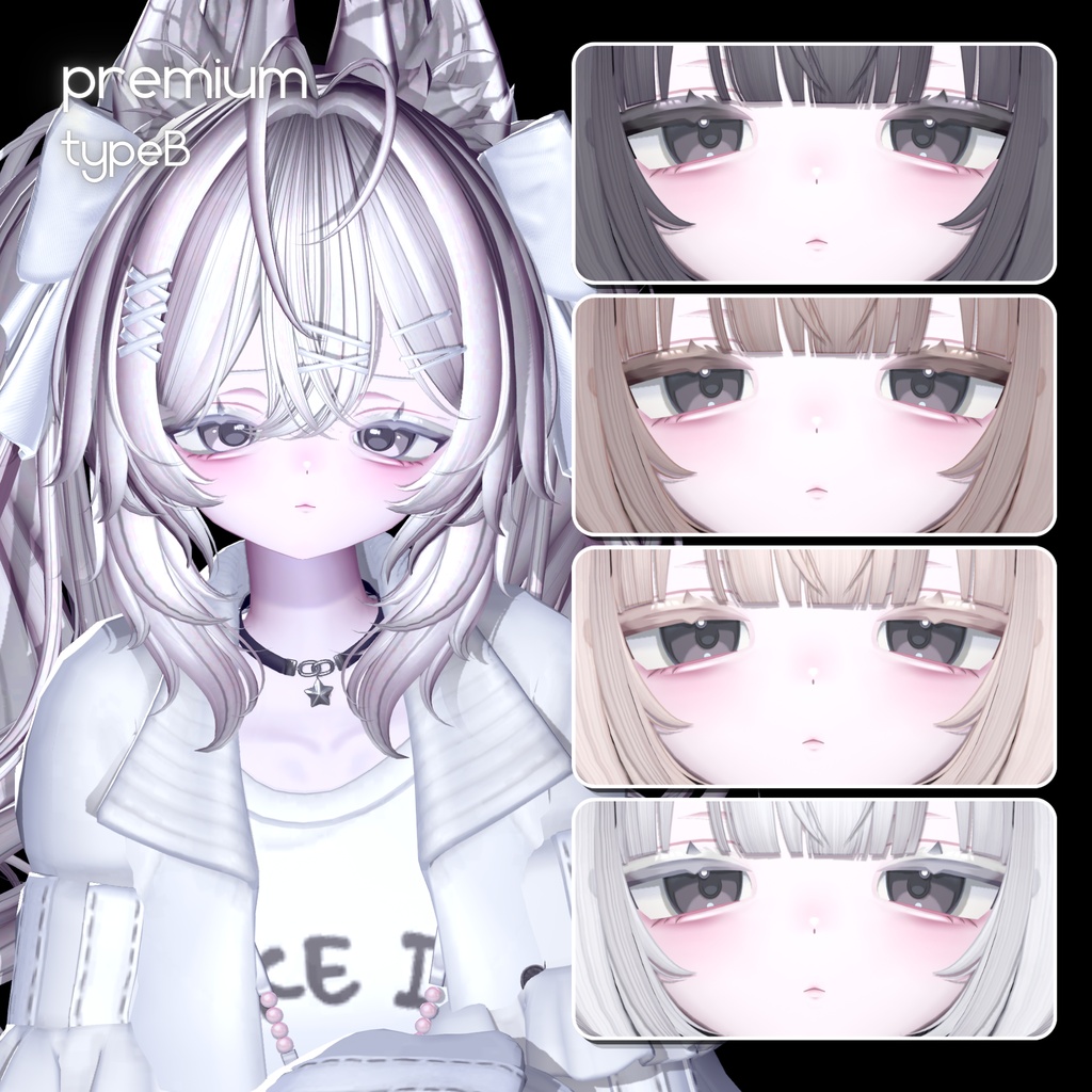 Urara/makeup texture