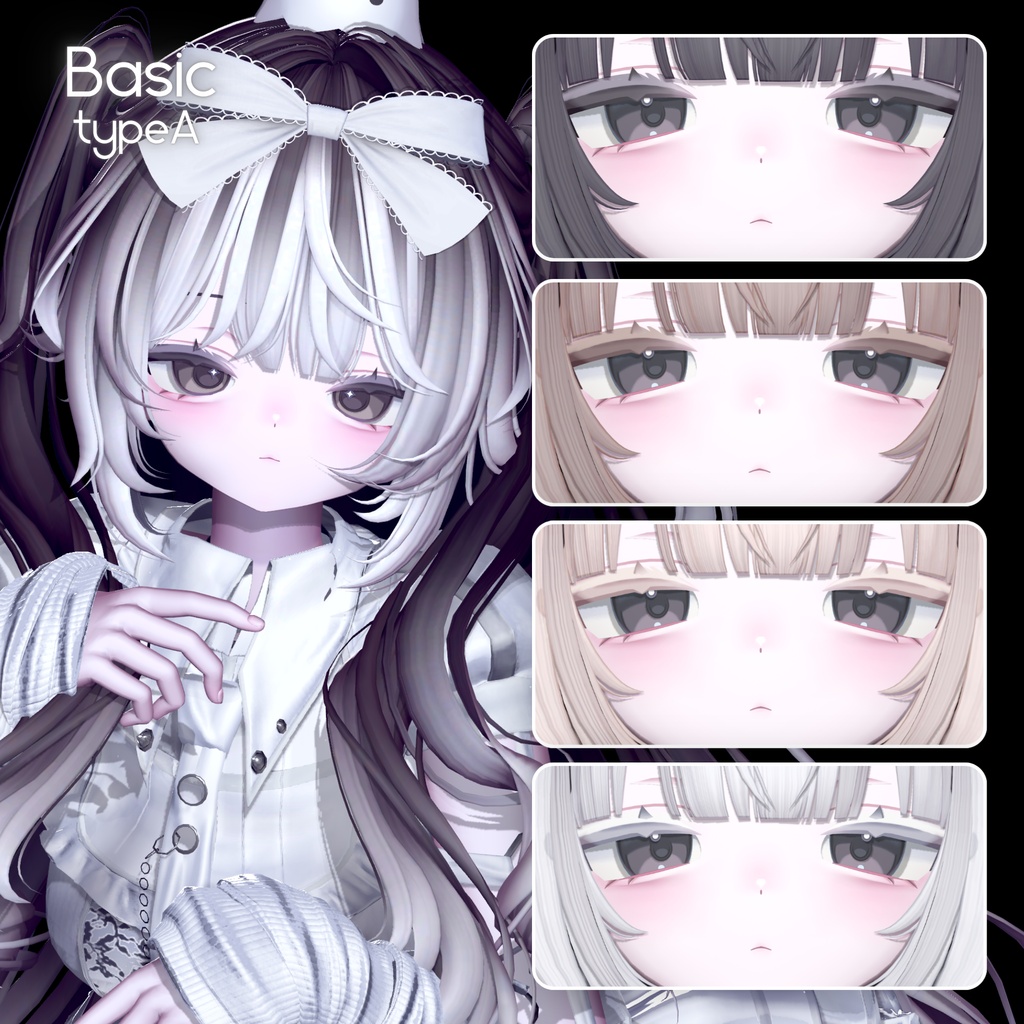 Urara/makeup texture
