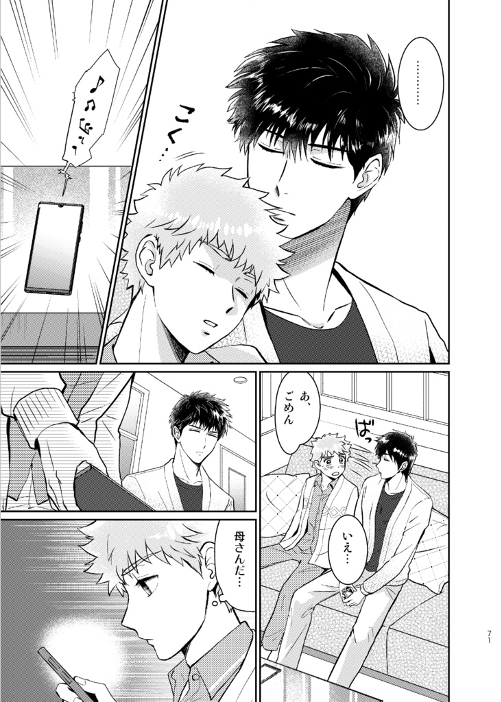 シークレットガーデン(おまけ付き)