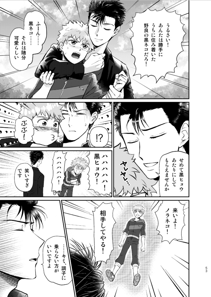 シークレットガーデン(おまけ付き)