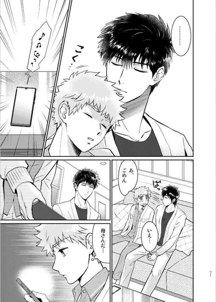 シークレットガーデン(おまけなし)