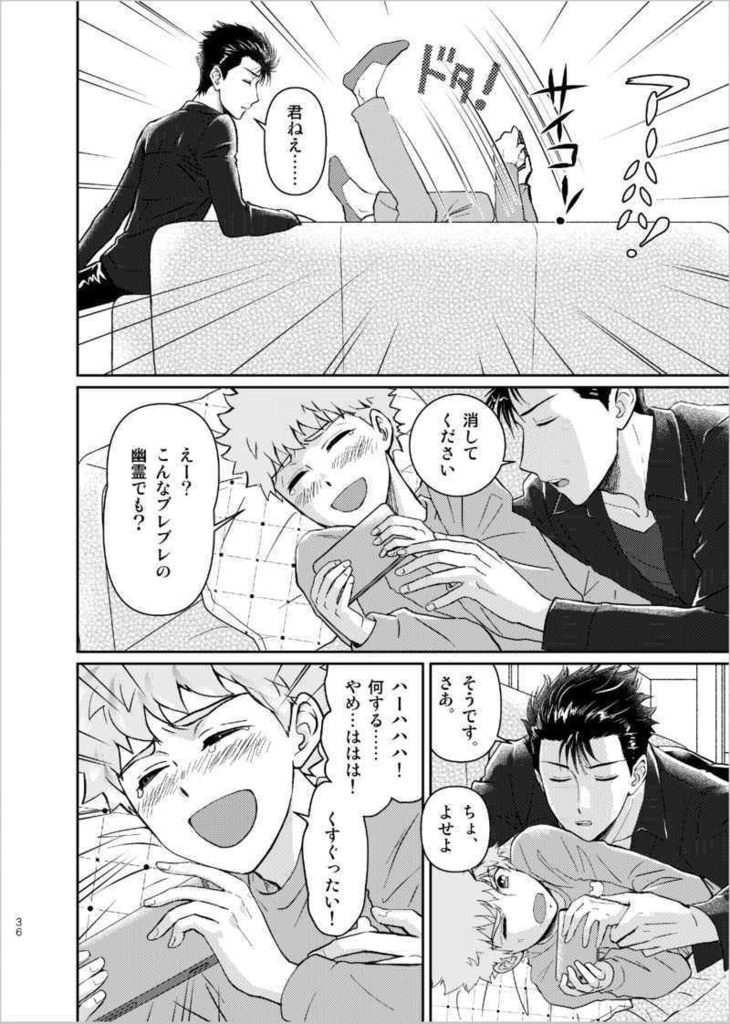 シークレットガーデン(おまけなし)