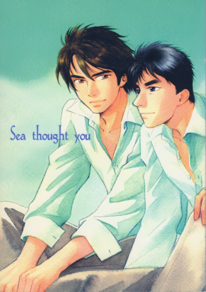 SEA THOUGHT YOU(安心ブースパック）