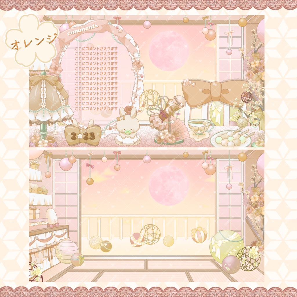 和風ロリータなお部屋