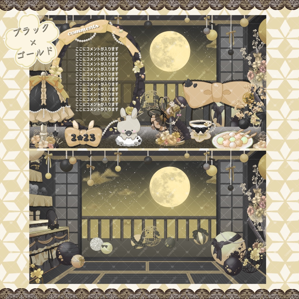 和風ロリータなお部屋