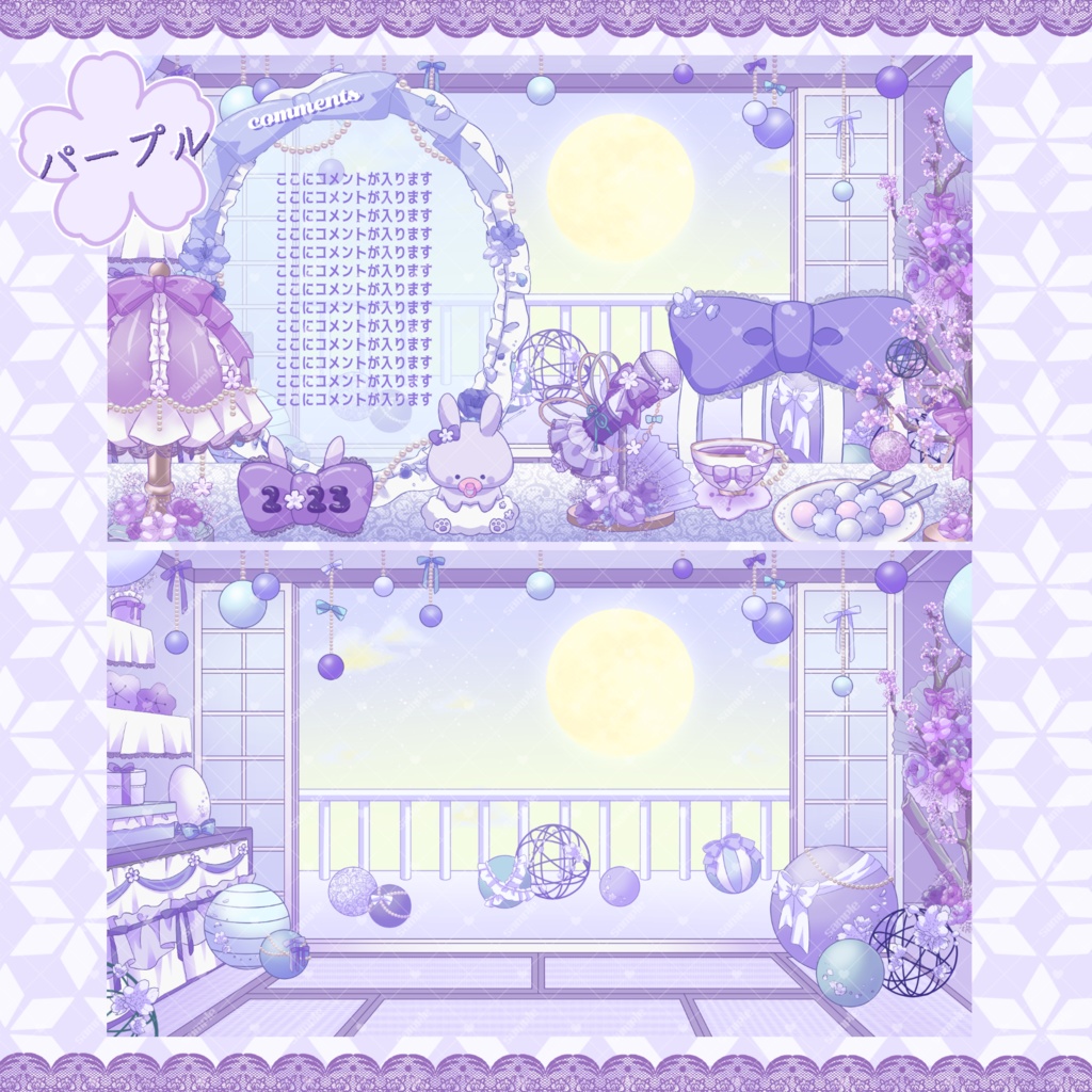 和風ロリータなお部屋