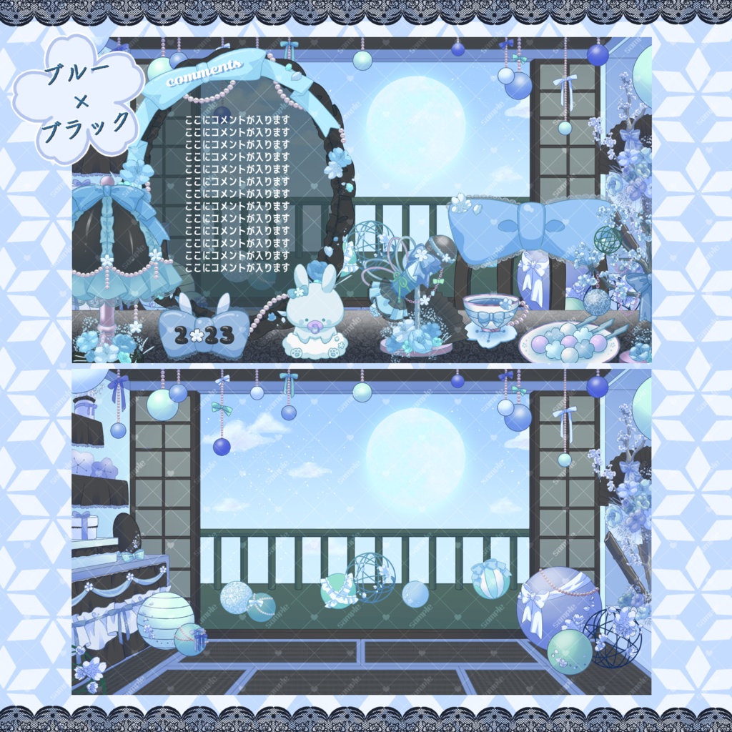 和風ロリータなお部屋