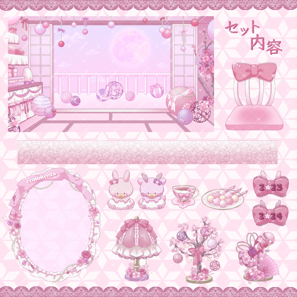 和風ロリータなお部屋