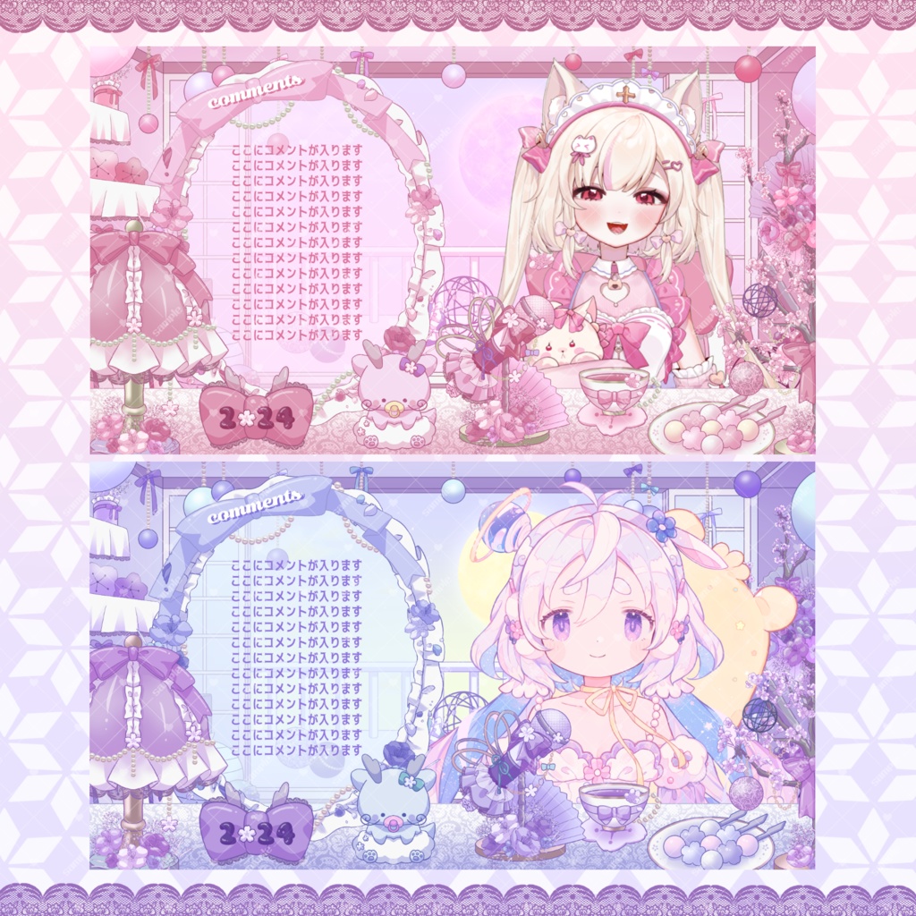 和風ロリータなお部屋