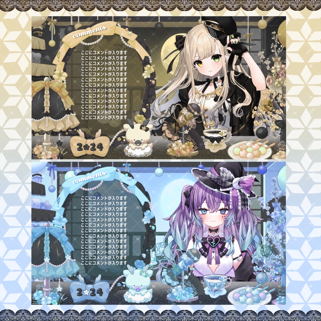 和風ロリータなお部屋