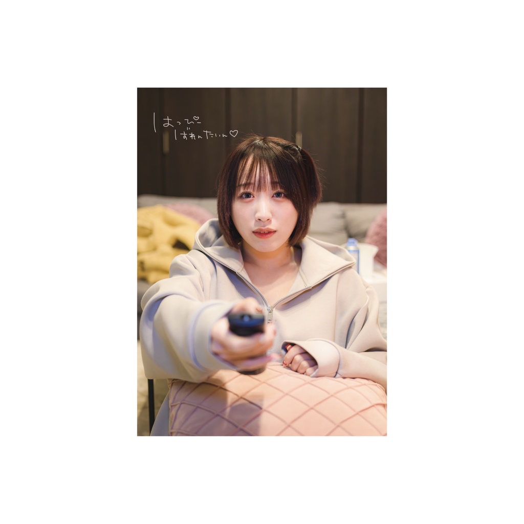 【再販】【PHOTOBOOK】はっぴーばれんたいん♡