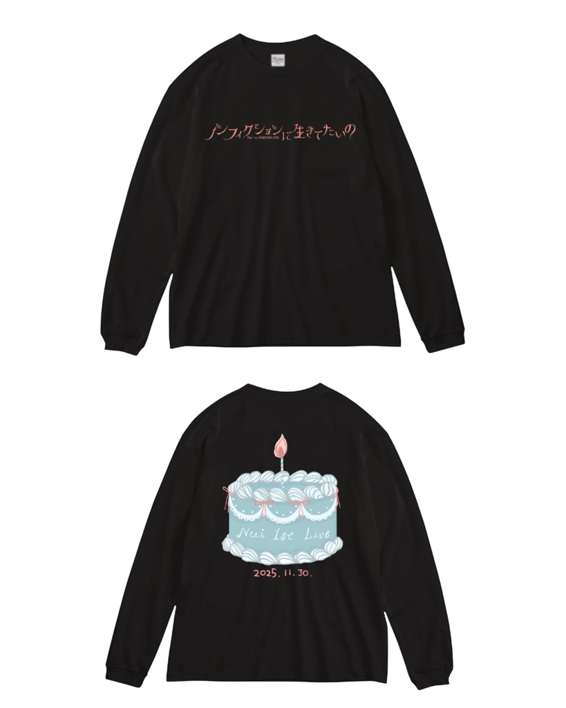 【事前販売】T-shirt/Long T-shirt