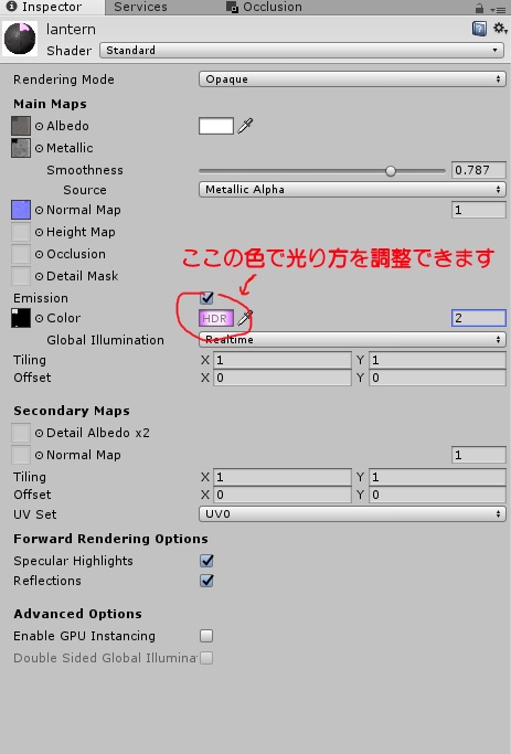 VRChat向けランタン