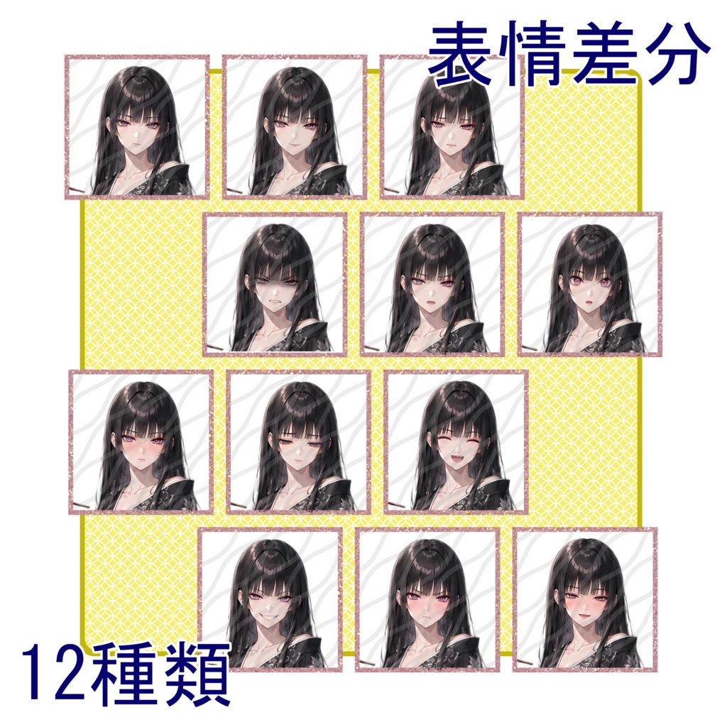 立ち絵素材02|白羽織の女性【表情差分12種・背景透過PNG】