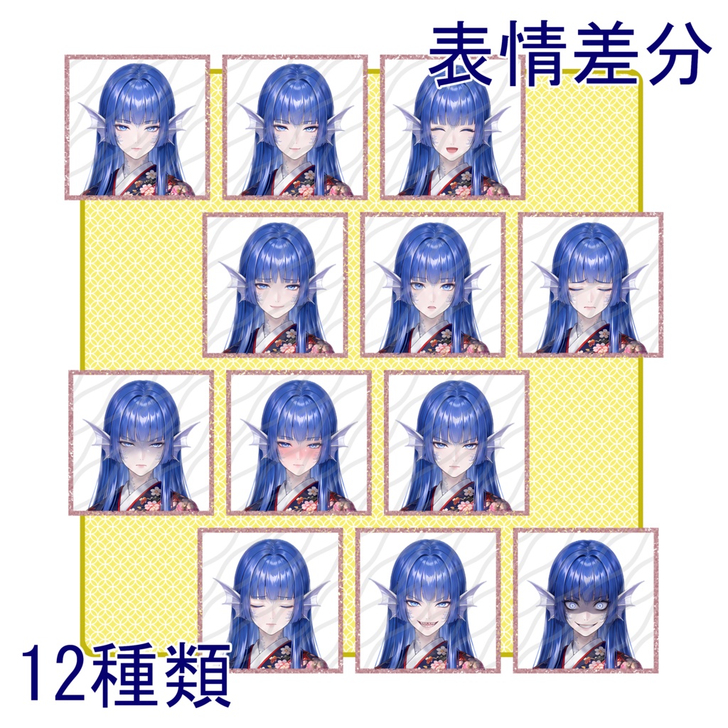 立ち絵素材06|竜人の娘【表情差分12種・背景透過PNG】