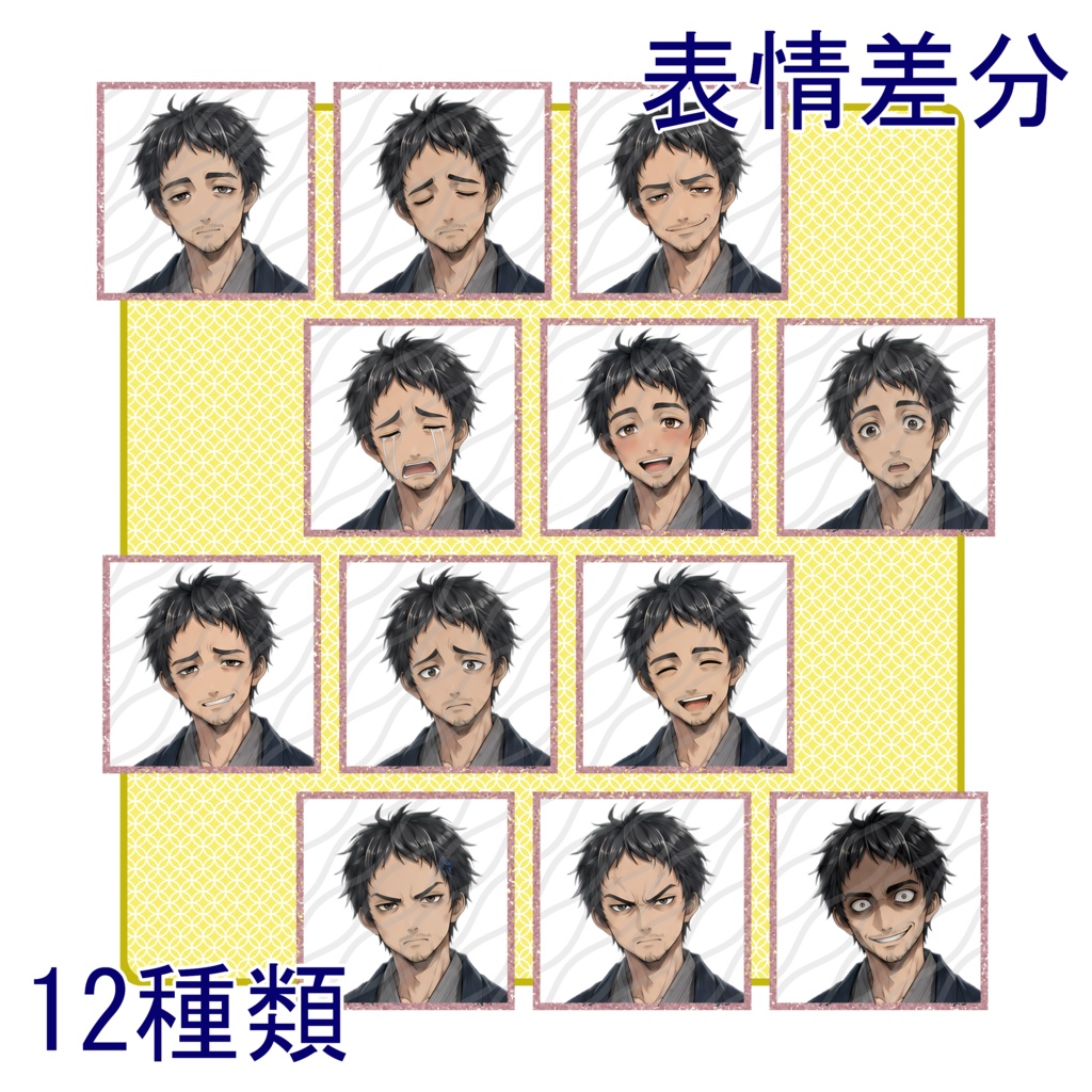立ち絵素材07|薬箱を持つ男【表情差分12種・背景透過PNG】