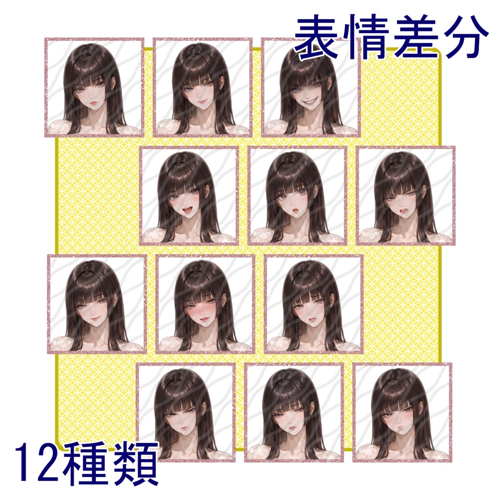 立ち絵素材18|白いレースワンピの女【表情差分12種・背景透過PNG】