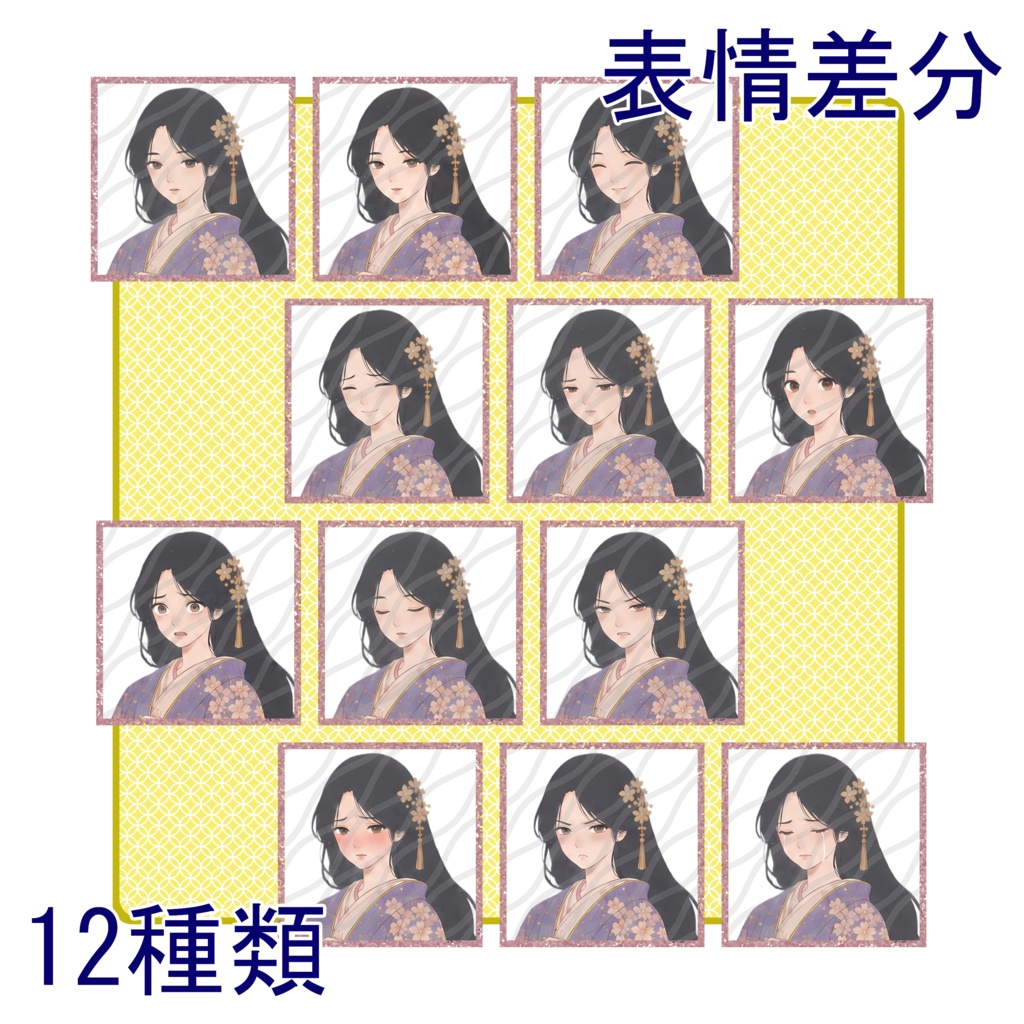 和風タロット発 立ち絵素材01|藤霞の姫君【表情差分12種・おまけ画像付き】