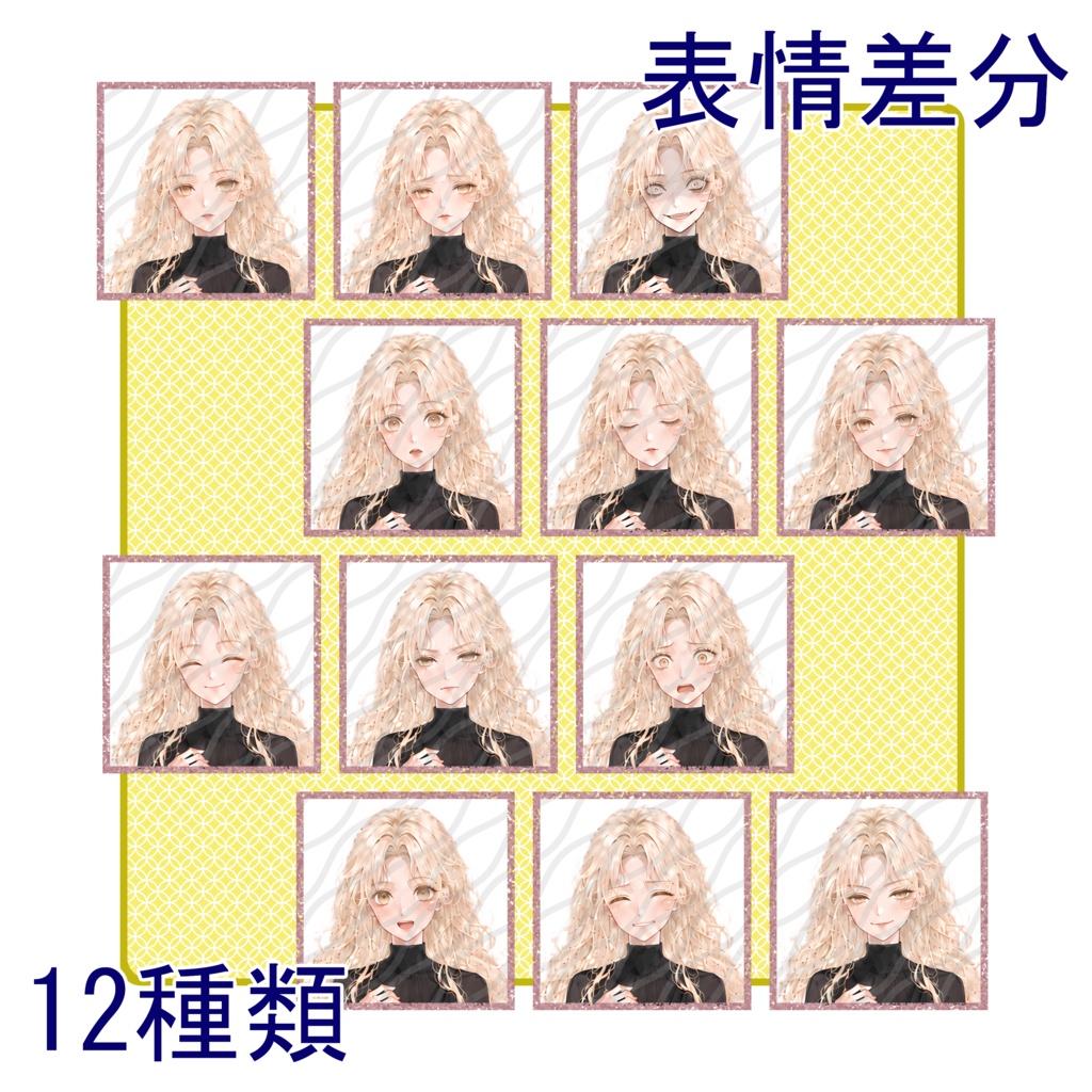 立ち絵素材21|金の髪と瞳の少女【表情差分12種・背景透過PNG】