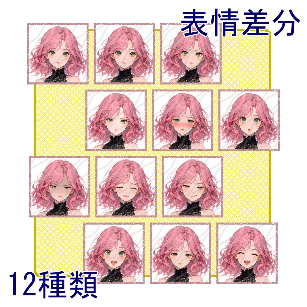立ち絵素材23|バルーンワンピースの少女【表情差分12種・背景透過PNG】