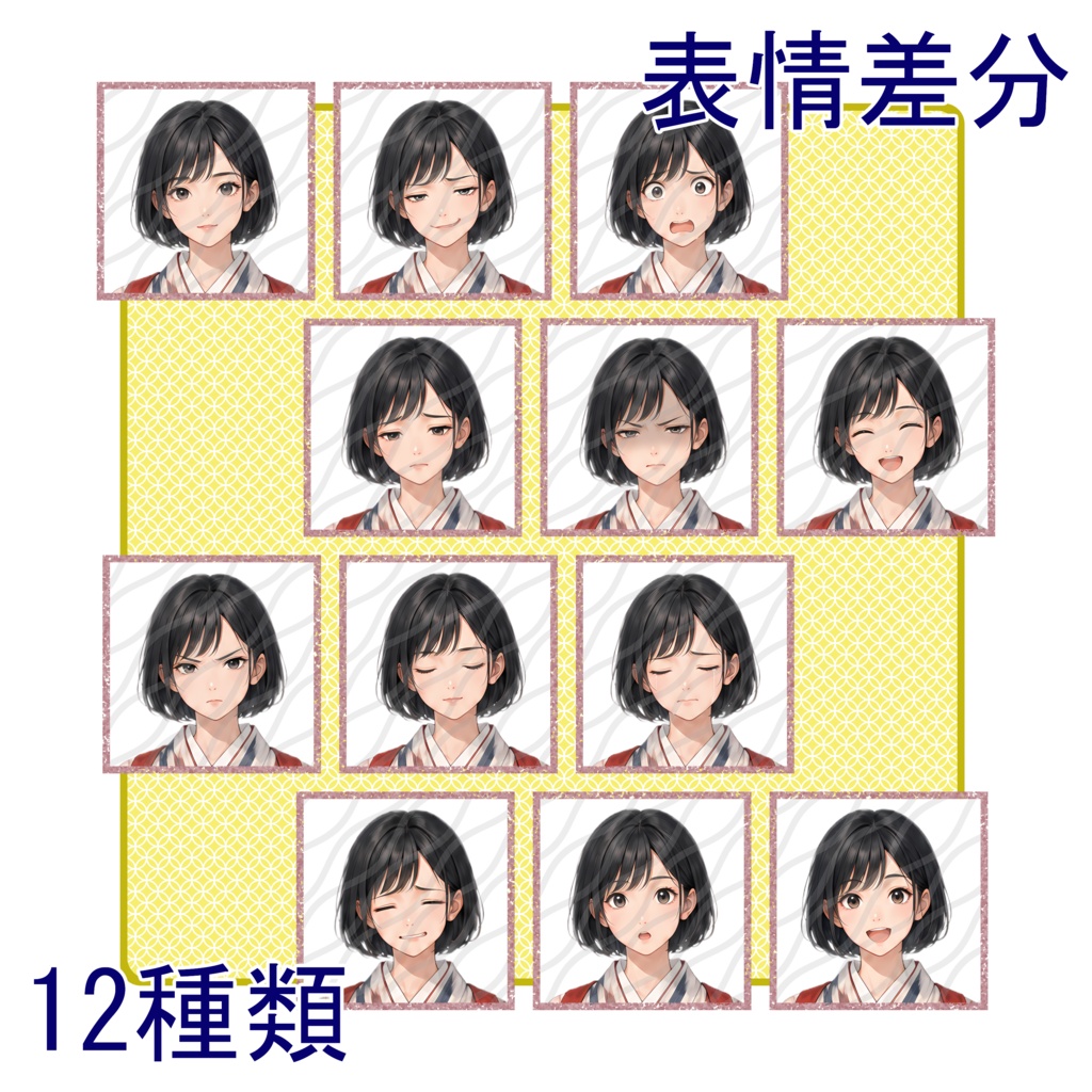 立ち絵素材24|矢絣の着物の女性【表情差分12種・背景透過PNG】