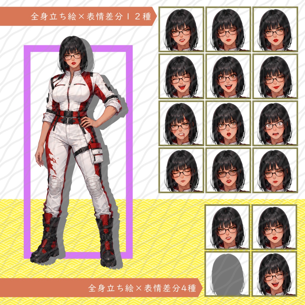 立ち絵素材37|ライダースーツの女【表情差分12種・4種】
