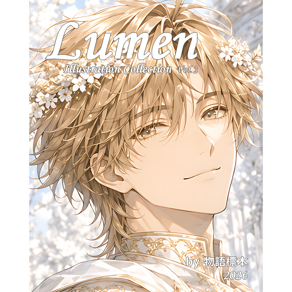 【AIイラスト画集／高解像度PNG40枚付】Lumen - Illustration Collection Vol.2 -