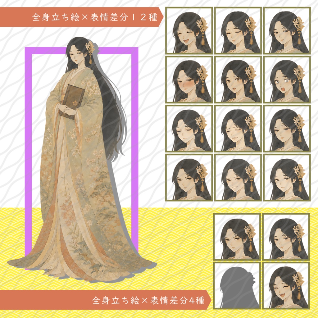 SNS発 立ち絵EX素材02|花綴りの姫君【表情差分12種・4種・おまけ画像付き】