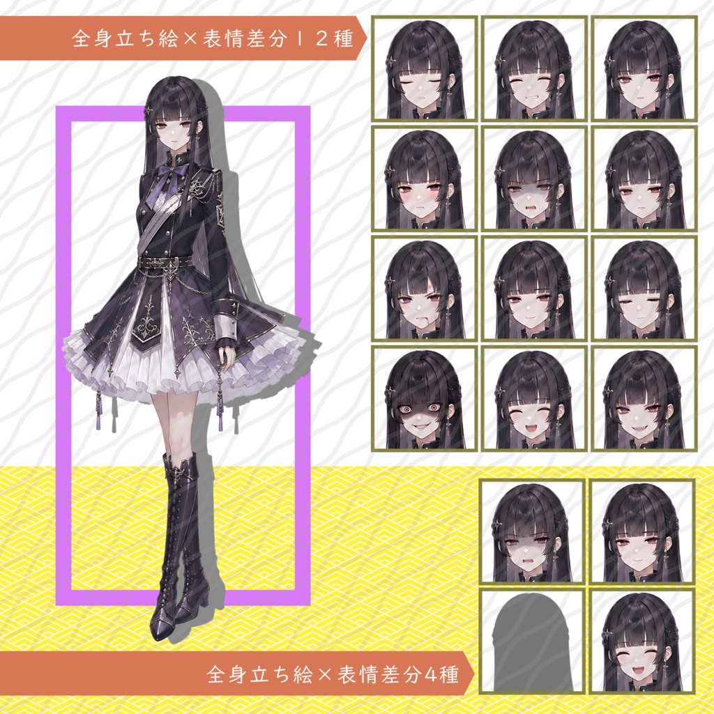 立ち絵素材47|ゴシック軍装の少女【表情差分12種・4種】