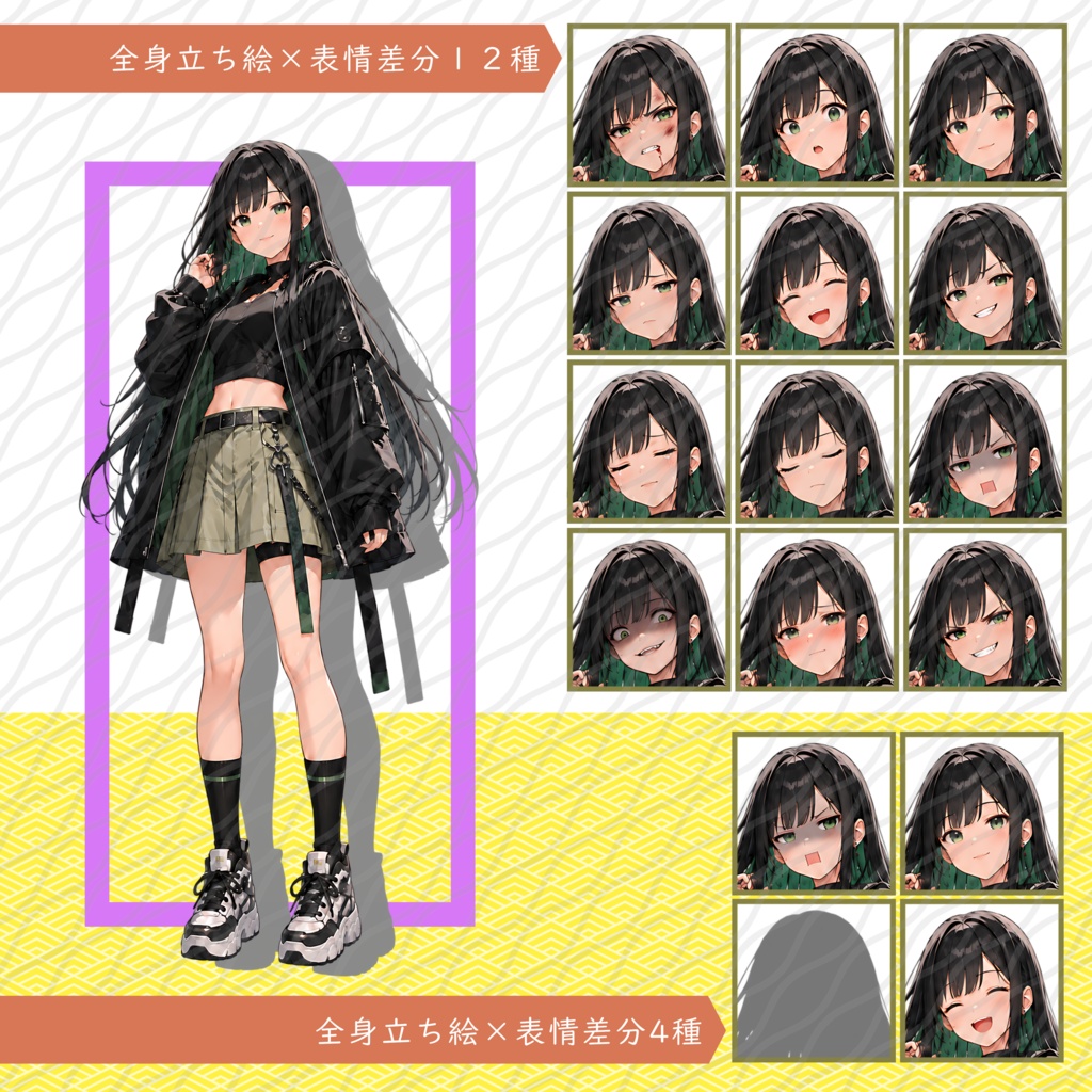 立ち絵EX素材05｜へそ出しファッションの少女【表情差分12種・４種】