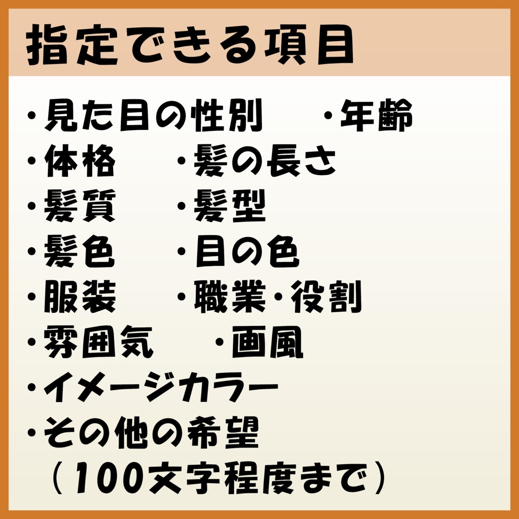 【基本料金4,000円|セミオーダー立ち絵】 TRPG・創作向け全身キャラクター|表情6種付き