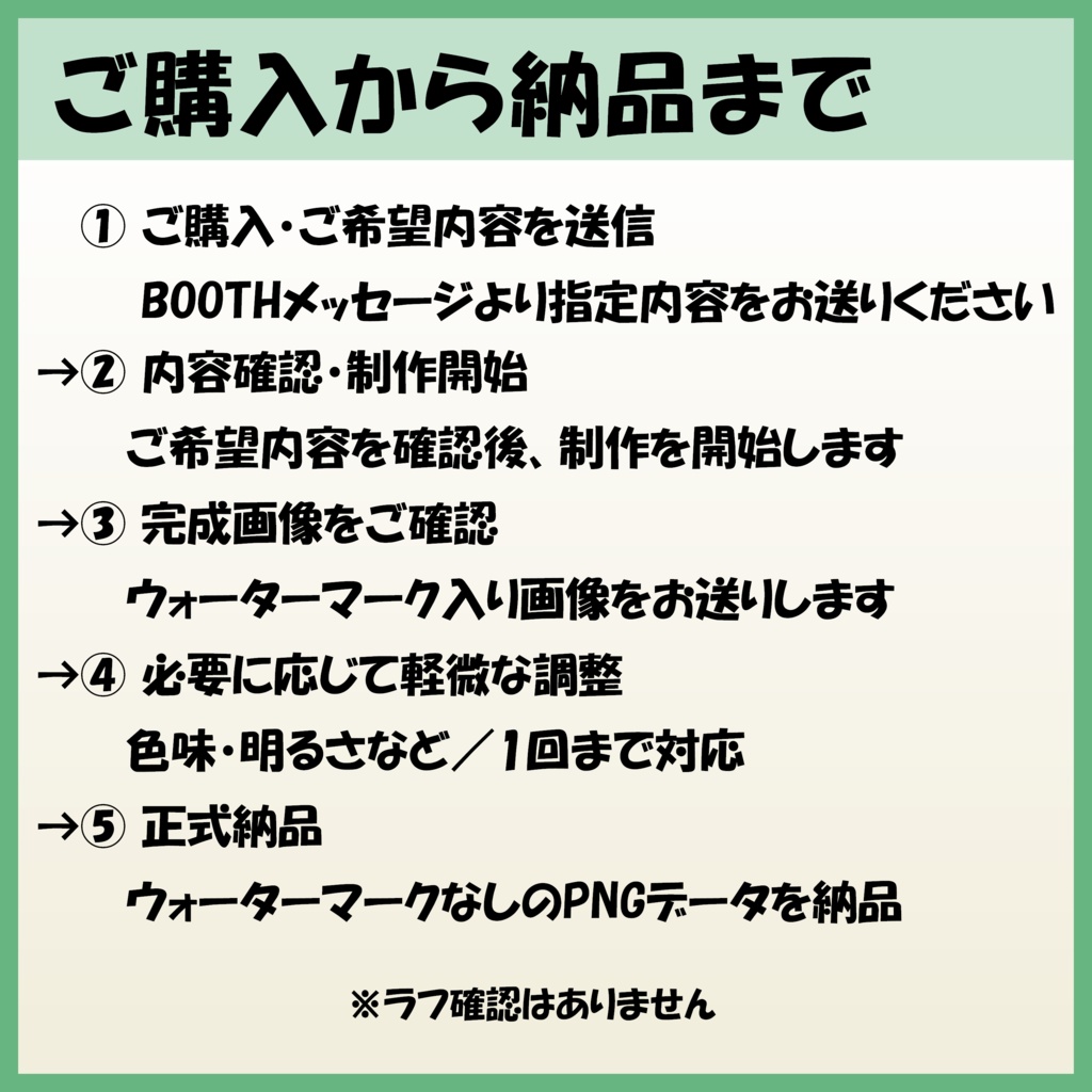 【基本料金2,500円|セミオーダー背景】TRPG・ゲーム・動画向け4K UHD背景素材